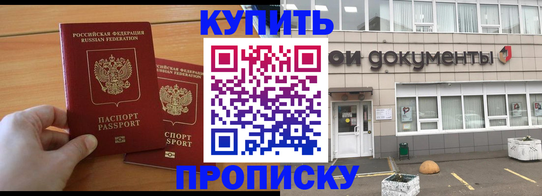 миграционный учет в Камбарке