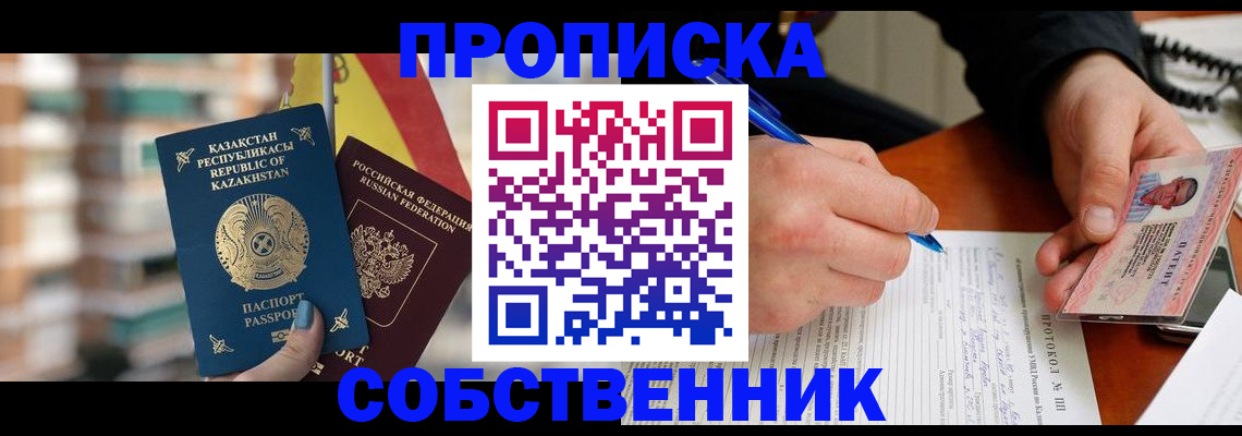 где прописаться в Камбарке