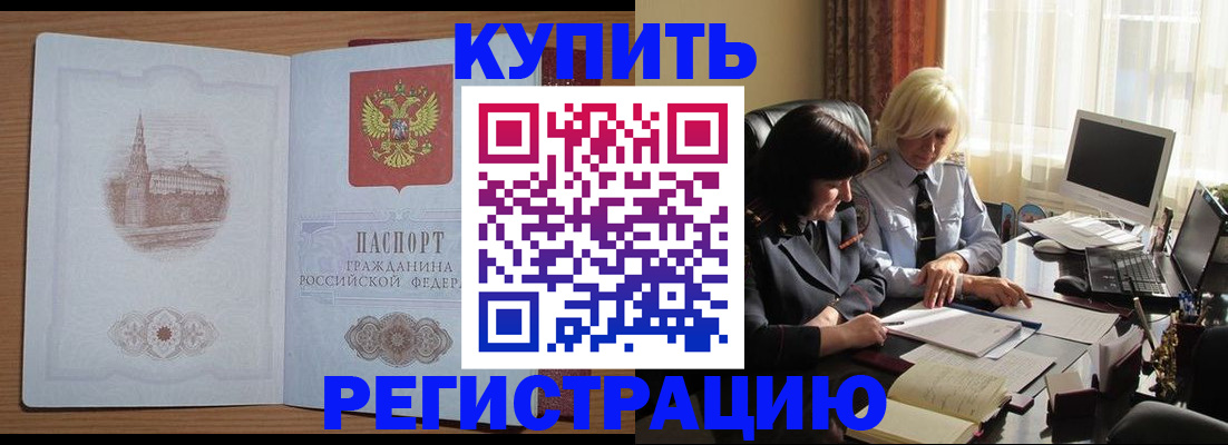 миграционный учет в Камбарке