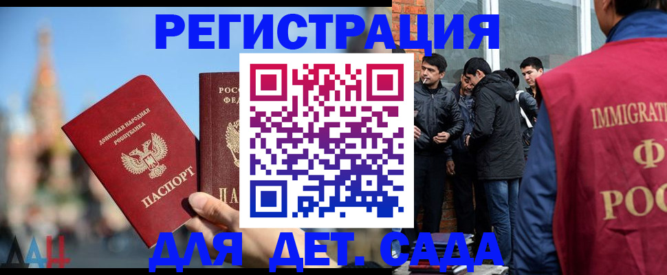 прописка в Камбарке